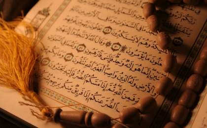 شروع صبح با یک صفحه از قرآن